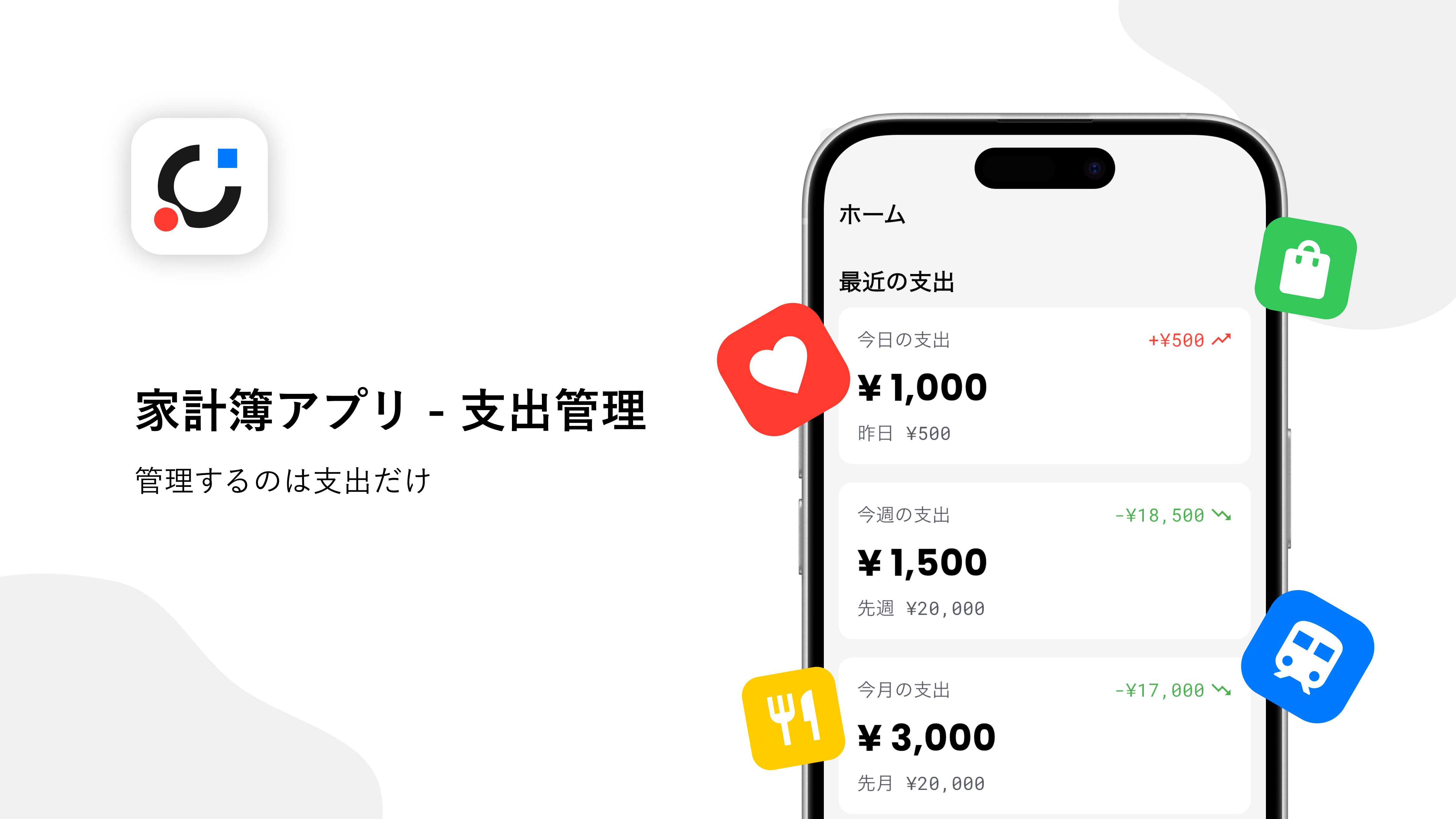 アプリのサムネイル