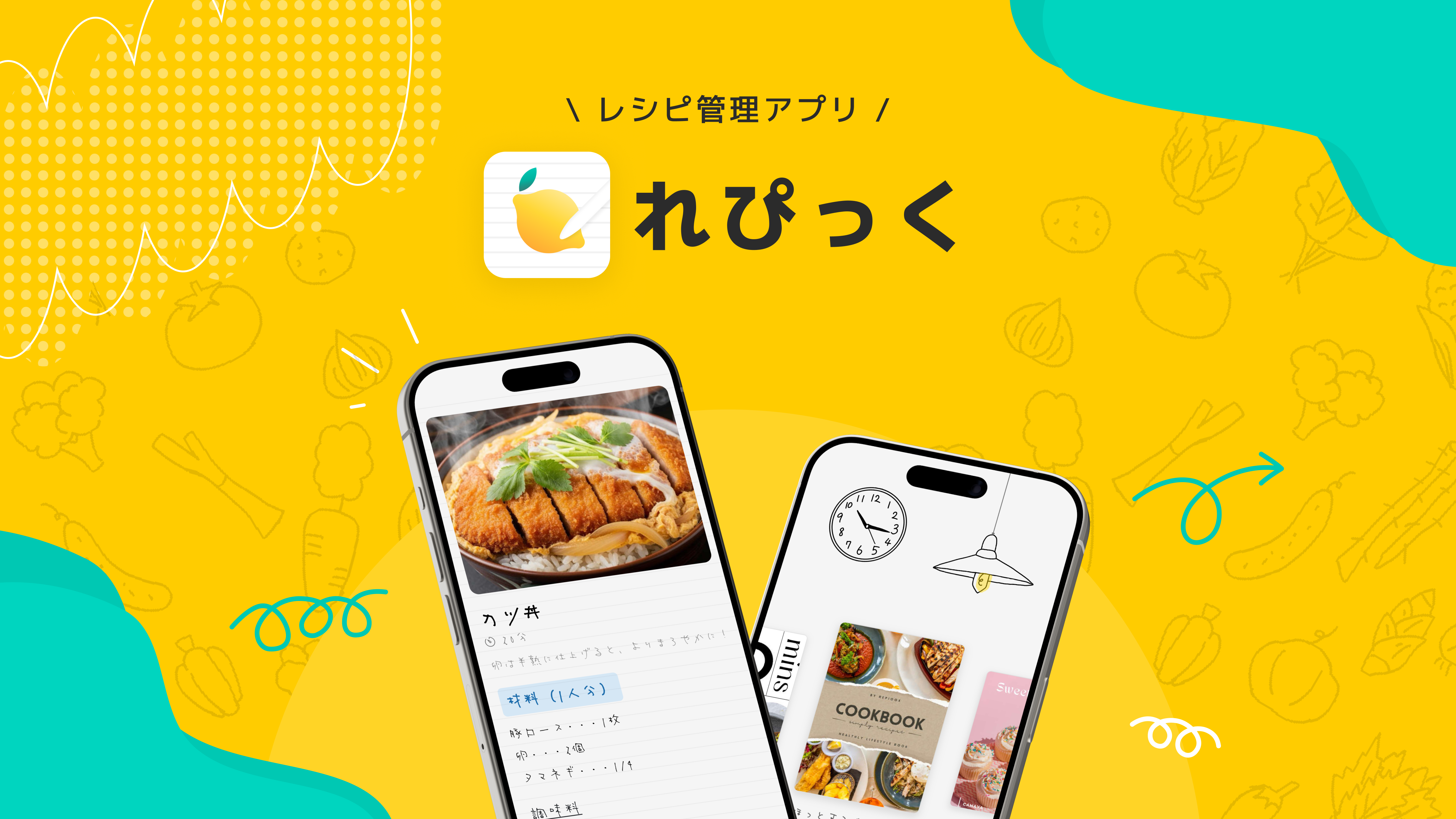 アプリのサムネイル